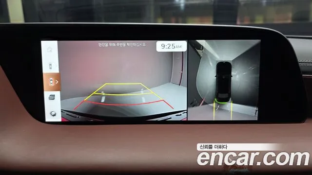 Genesis G90 2023 thumb 12