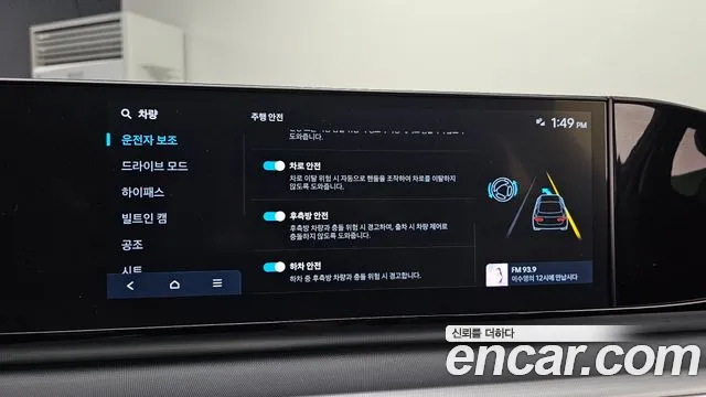 Hyundai Grandeur 2023 thumb 7