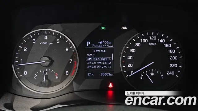 Hyundai Tucson 2019 thumb 11