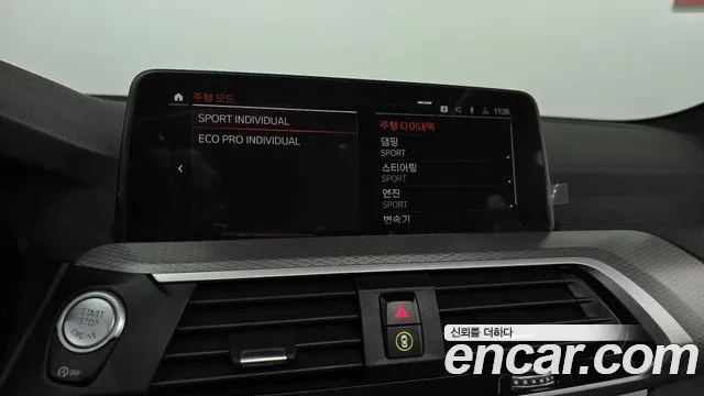 BMW X3 2021 thumb 9