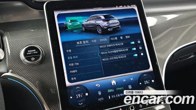Mercedes-Benz GLC 2025 thumb 11