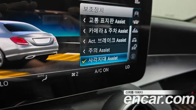 Mercedes-Benz C-Class 2019 thumb 8