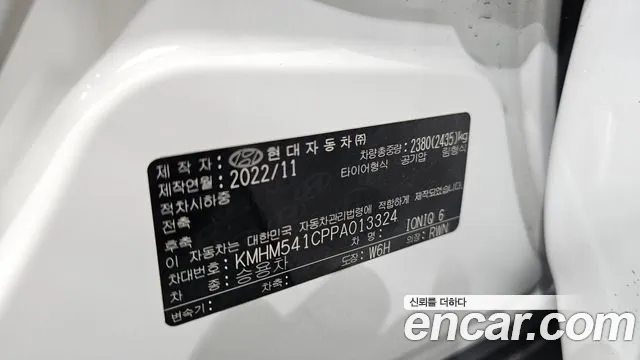 Hyundai Ioniq6 2022 thumb 8
