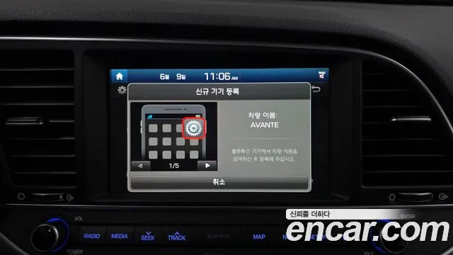 Hyundai AD 2017 thumb 6