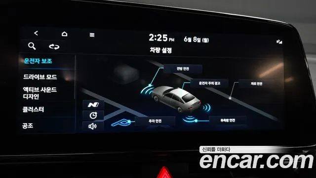 Hyundai Elantra 2021 thumb 3