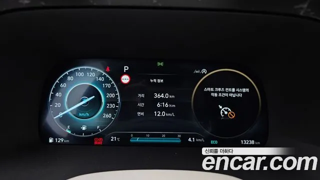 Hyundai Palisade 2024 thumb 11
