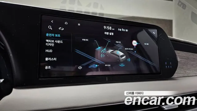 Hyundai Palisade 2024 thumb 2