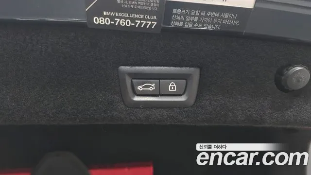 BMW 7 серии 2019 thumb 11