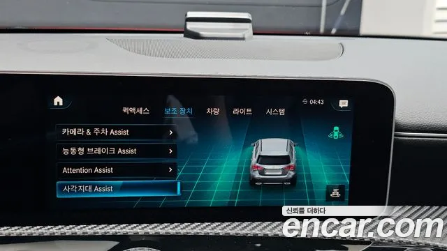 Mercedes-Benz A-Class 2019 thumb 6