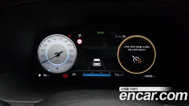 Hyundai Palisade 2024 thumb 7