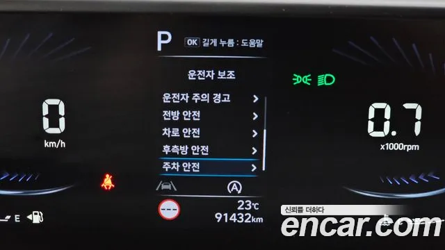 Hyundai Staria 2023 thumb 8