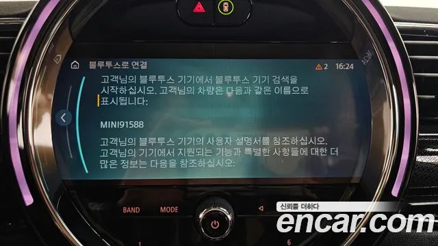 Mini Cooper Clubman 2021 thumb 5