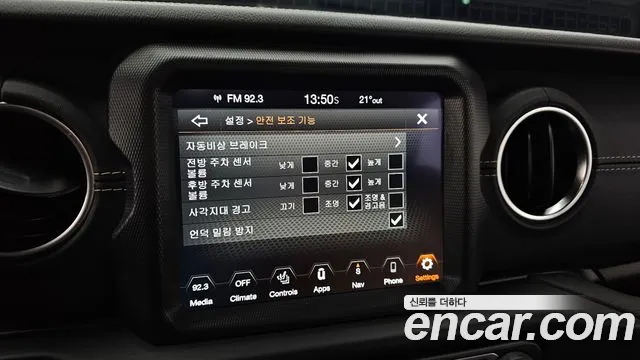Jeep Wrangler 2021 thumb 12