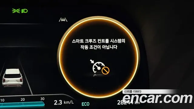 Hyundai Palisade 2024 thumb 3