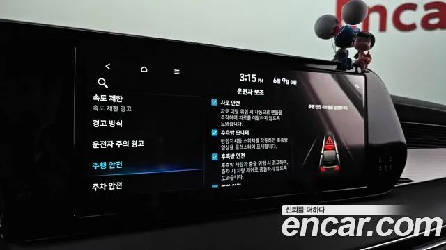 Hyundai Palisade 2024 thumb 9