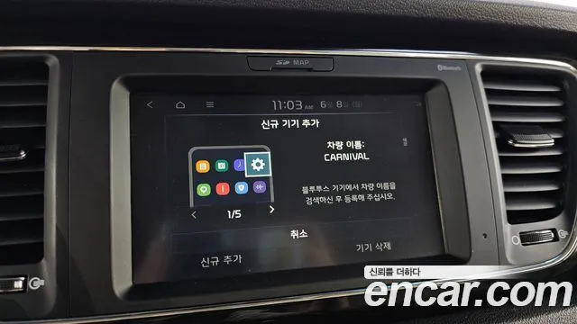 Kia Carnival 2019 thumb 10