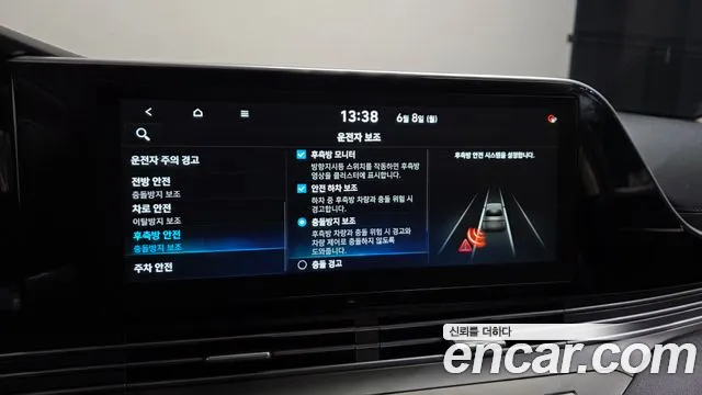Hyundai Grandeur 2020 thumb 7
