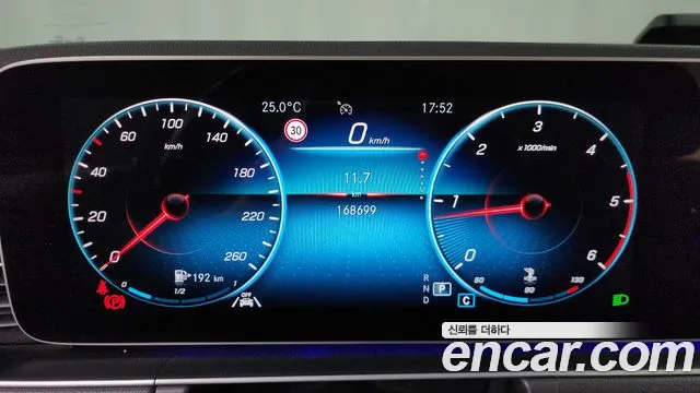 Mercedes-Benz E-Класс 2020 thumb 10