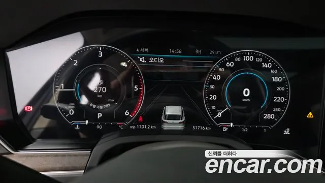 Volkswagen Touareg 2023 thumb 4