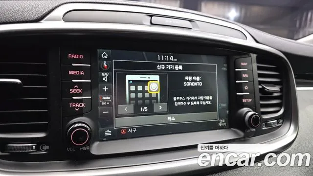 Kia Sorento 2017 thumb 11