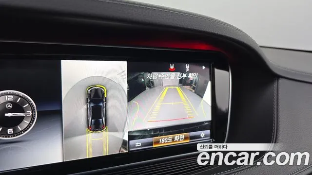 Mercedes-Benz S-Class 2016 thumb 7