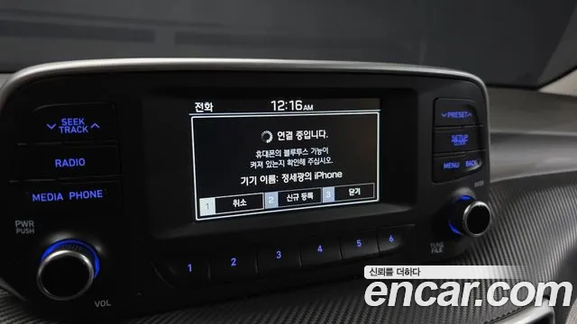Hyundai Tucson 2020 thumb 6
