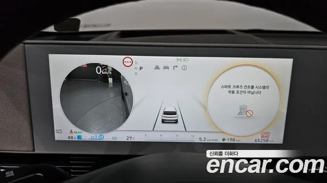 Hyundai Ioniq5 2022 thumb 7