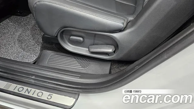 Hyundai Ioniq5 2022 thumb 2