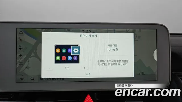 Hyundai Ioniq5 2022 thumb 3