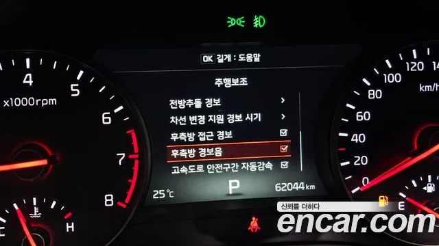 Kia K7 2017 thumb 4