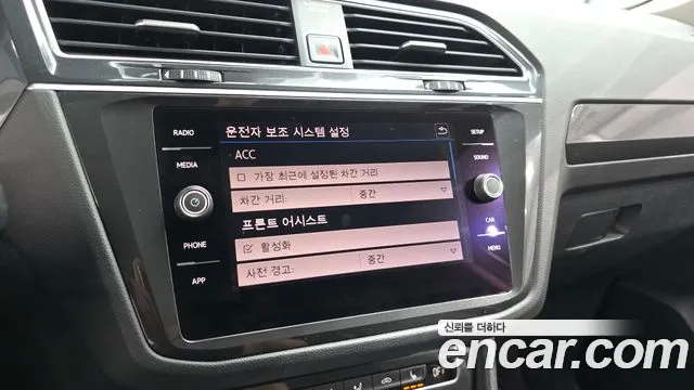 Volkswagen Tiguan 2018 thumb 12