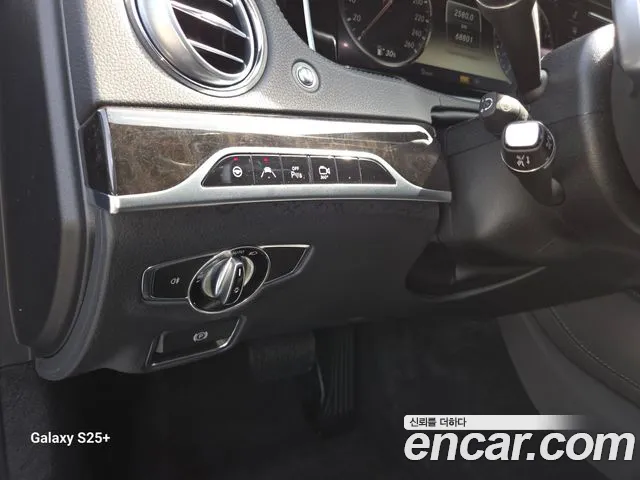 Mercedes-Benz S-Class 2014 thumb 10