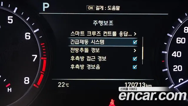 Genesis G80 2016 thumb 4