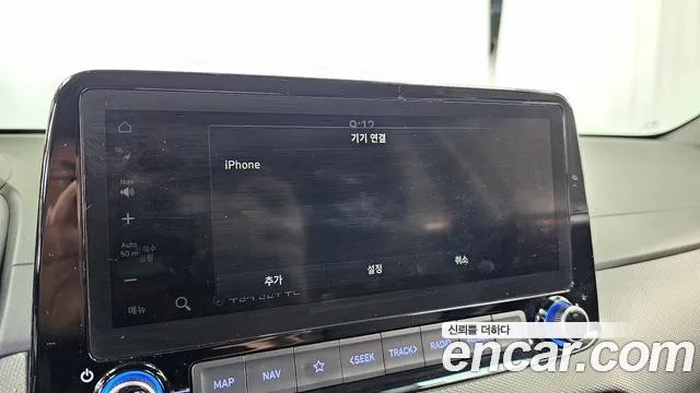 Hyundai Kona 2020 thumb 3