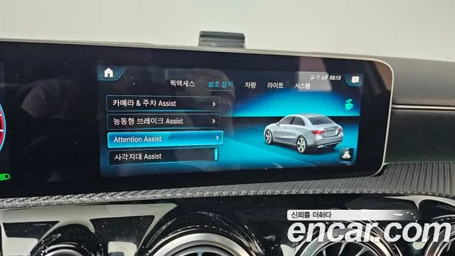 Mercedes-Benz A-Class 2020 thumb 9