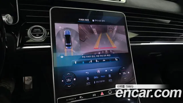 Mercedes-Benz S-Class 2021 thumb 11