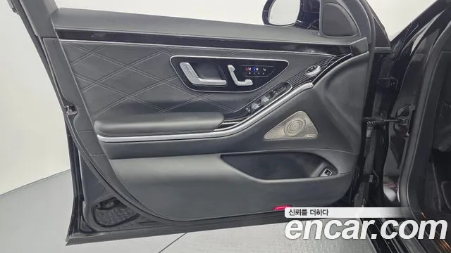 Mercedes-Benz S-Class 2021 thumb 7