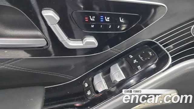 Mercedes-Benz S-Class 2021 thumb 8