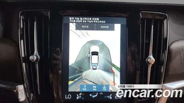 Volvo S90 2021 thumb 10