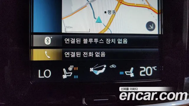 Volvo S90 2021 thumb 5