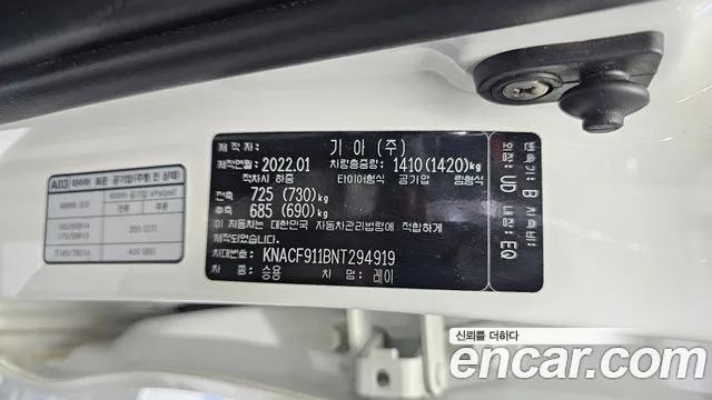 Kia Ray 2022 thumb 12