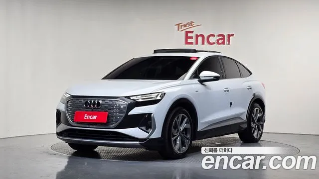 Audi Q4 e-tron 2022 thumb 5