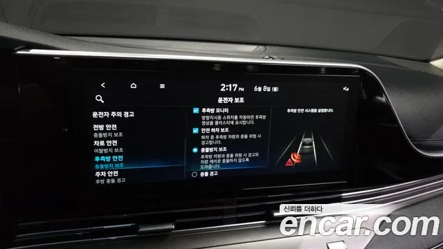 Hyundai Grandeur 2022 thumb 8