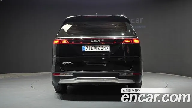 Kia Carnival 2023 thumb 7