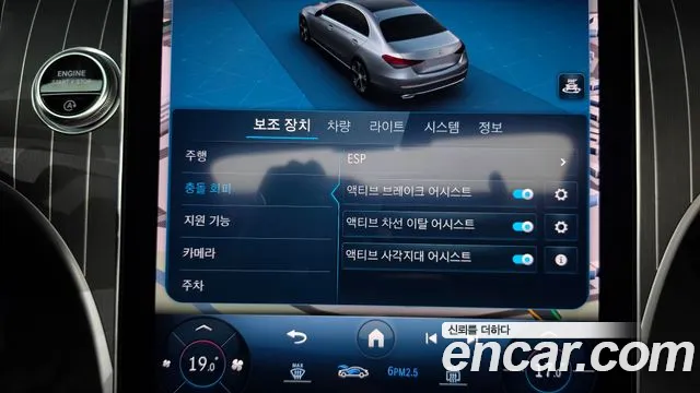 Mercedes-Benz C-Class 2022 thumb 10