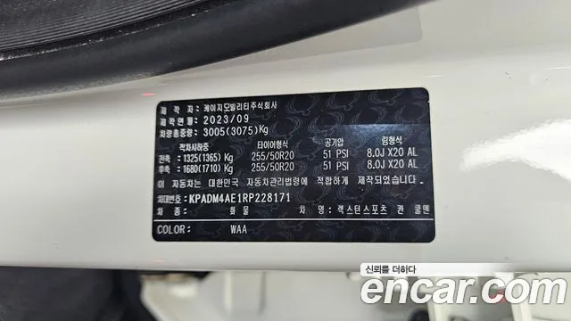 KGM Rexton 2023 thumb 10