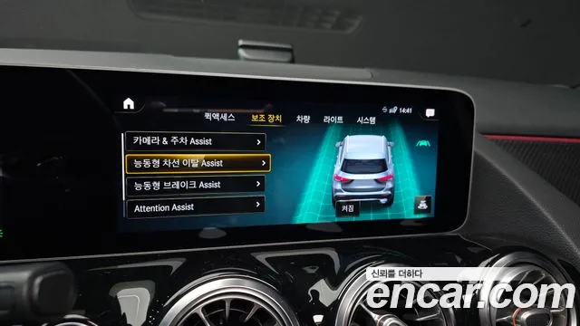 Mercedes-Benz A-Класс 2020 thumb 9