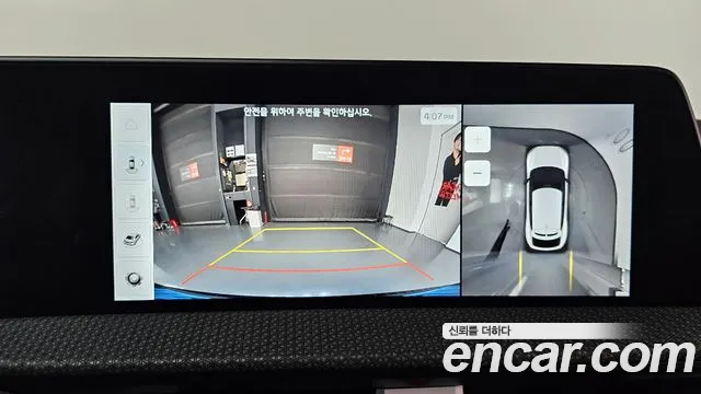 Kia EV6 2023 thumb 6