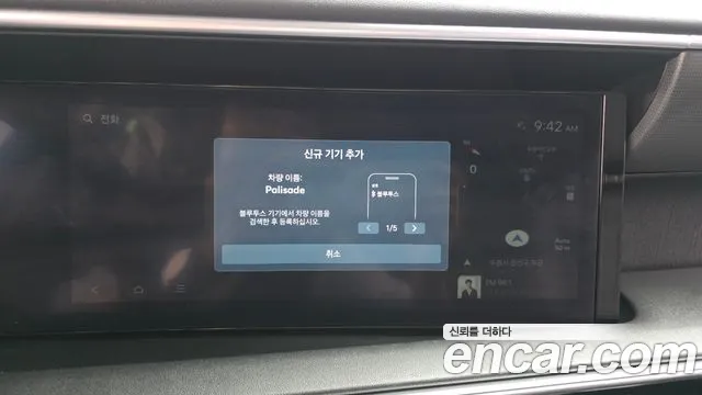 Hyundai Palisade 2025 thumb 6