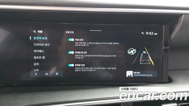 Hyundai Palisade 2025 thumb 11